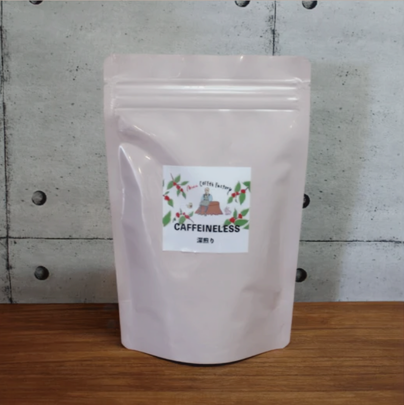 Brazil Caffeineless Dark Coffee