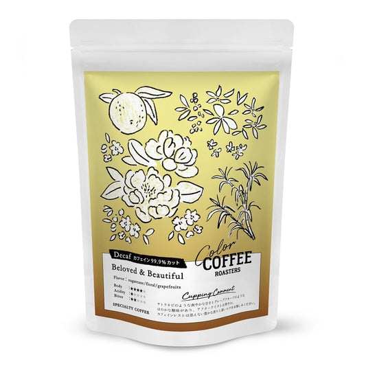 Beloved & Beautiful Caffeineless Coffee