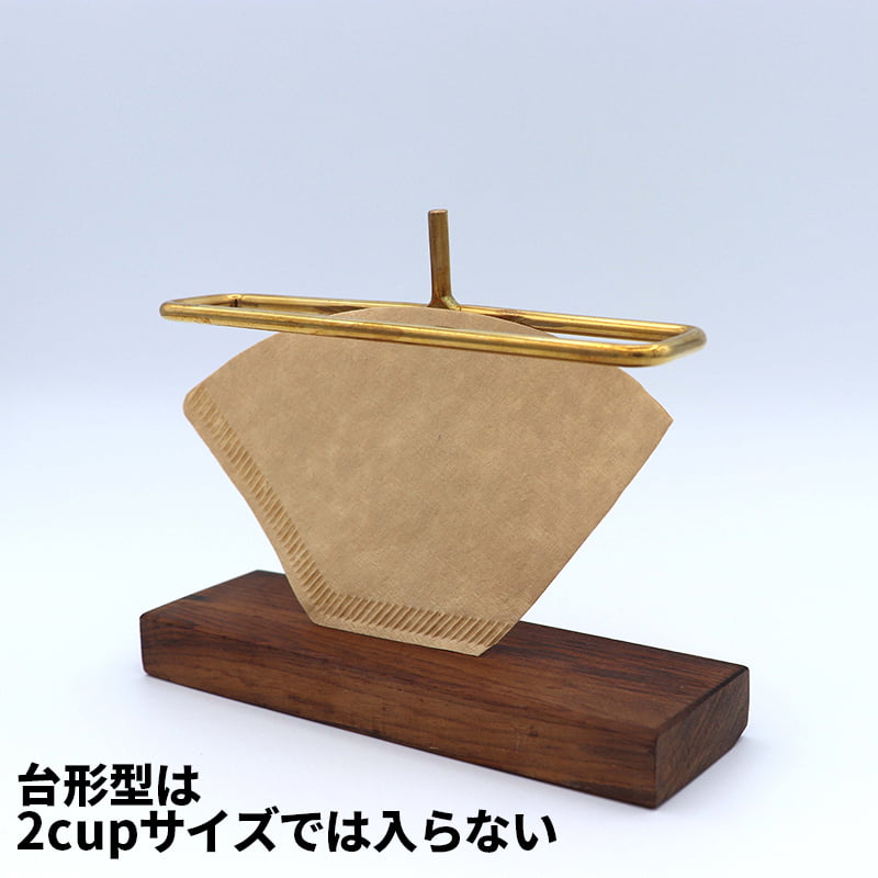 Coffee Paper Filter Stand L